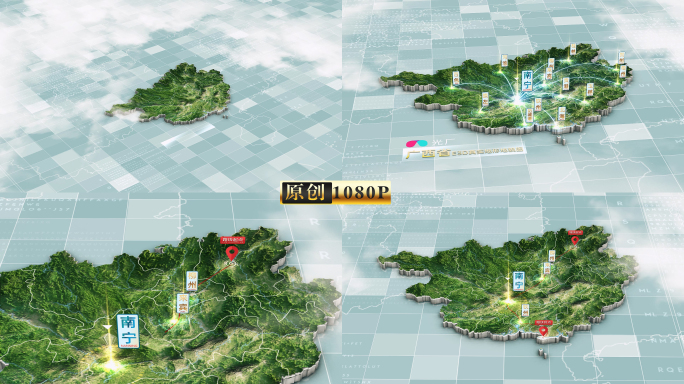 广西广西地形图广西区位图