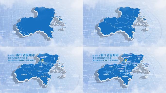 【无插件】温州市地图