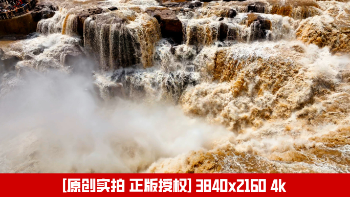 江河河流黄河壶口瀑布山河大河咆哮