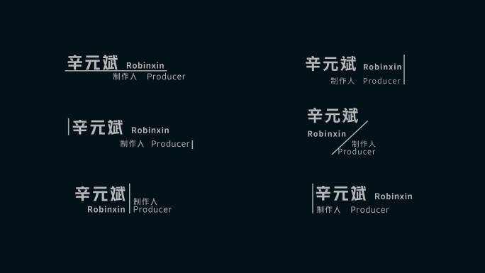 【无插件】简洁人名条动画