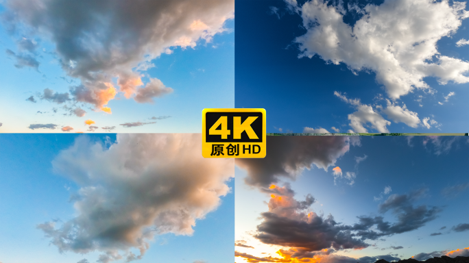 天空 云延时 白云 动态云 落日