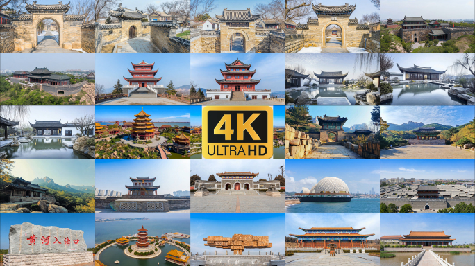 大美山东风光--AI