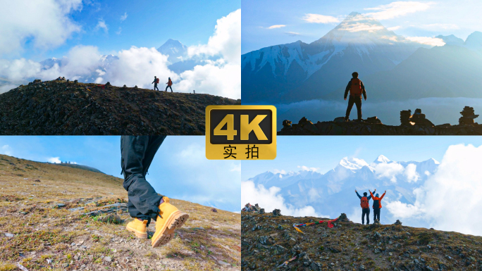 团队成功登山爬山山顶登顶协作脚步探索徒步