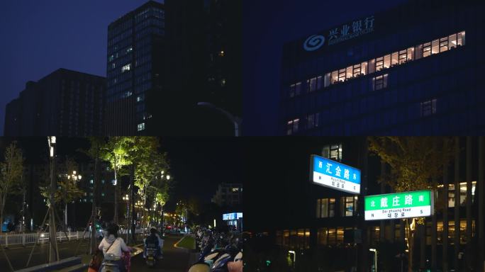 办公楼夜景 路灯 下班 夜间写字楼 加班