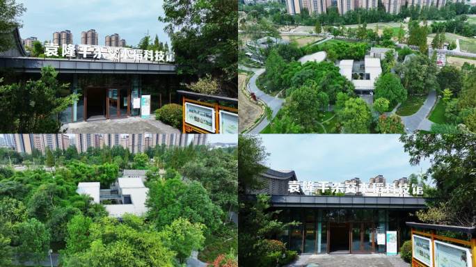 袁隆平杂交水稻科技馆航拍4k
