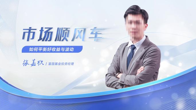 简洁人物介绍蓝色款