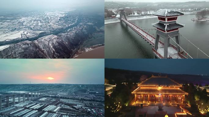 冬季河南三门峡灵宝市函谷关镇航拍