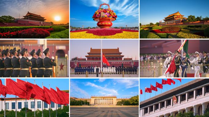 天安门升旗—人民大会堂—国庆党政