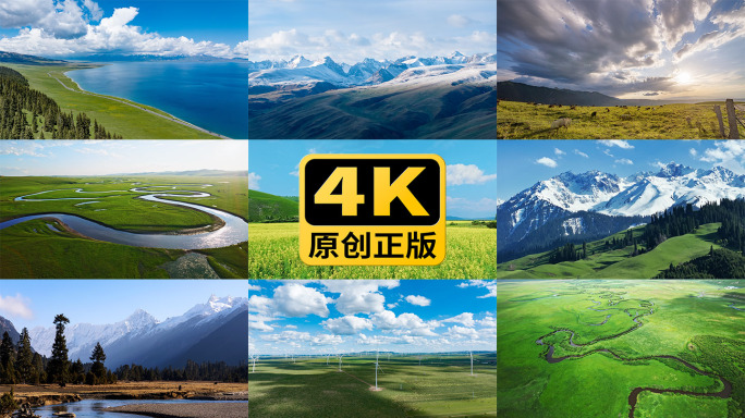 大美中国自然风光延时合集高清4K实拍