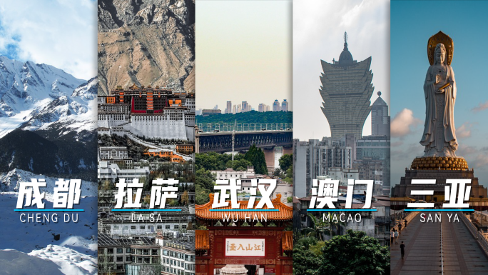 分屏图文分类展示转场