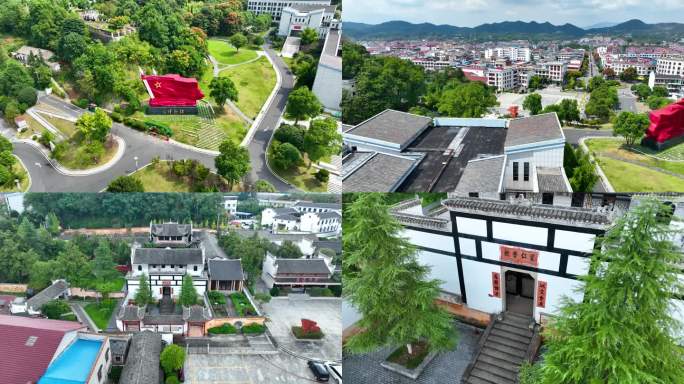 浏阳文家市秋收起义会师旧址纪念馆合集