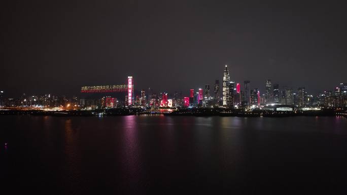 深圳湾无人机表演灯光秀