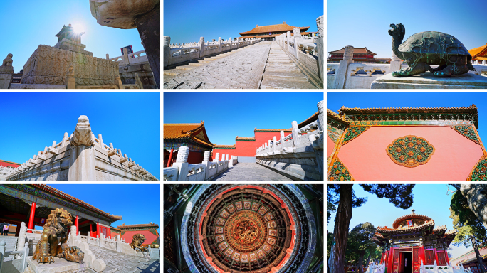 故宫紫禁城故宫博物院