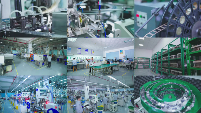 连接器深圳工厂智能制造生产合集