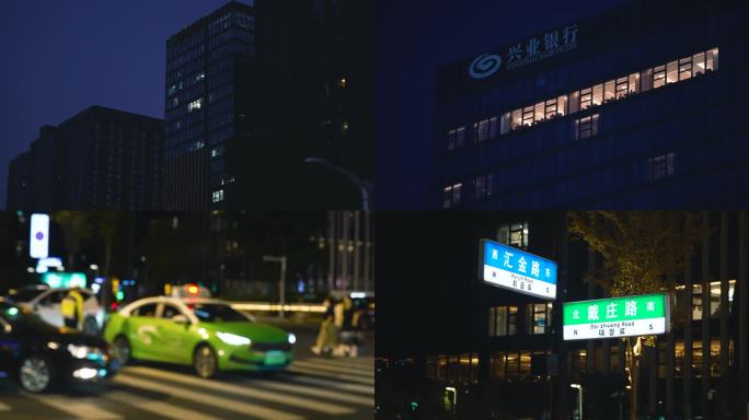 夜间写字楼加班 办公楼夜景 路灯 下班