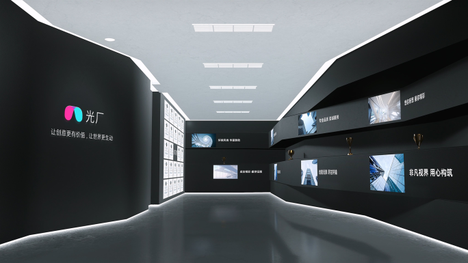 原创展厅空间图文文化墙AE模板