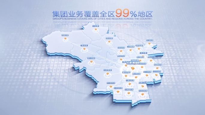海淀区地图辐射