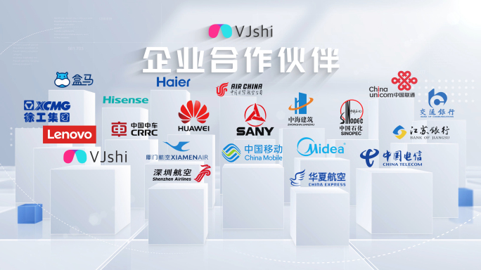 品牌合作LOGO墙展示