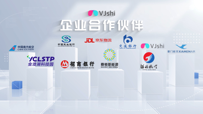 品牌合作LOGO墙展示