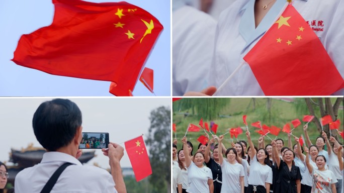 喜迎国庆 国庆节 歌唱祖国
