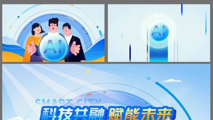 科技MG动画片头