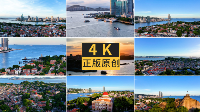 厦门鼓浪屿日光岩八卦楼鹭江道双子塔4K