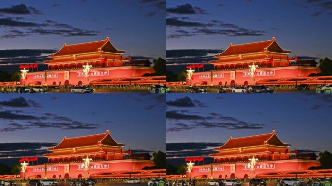夜晚天安门亮灯车流夜景