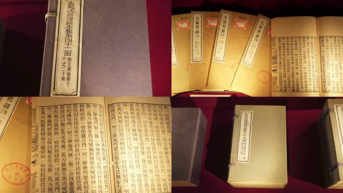 唐僧翻译的佛经，西天取经