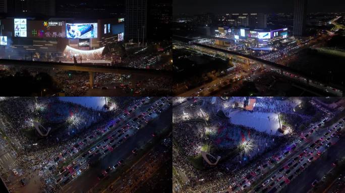 2024 年9月26日中峻世界城开业