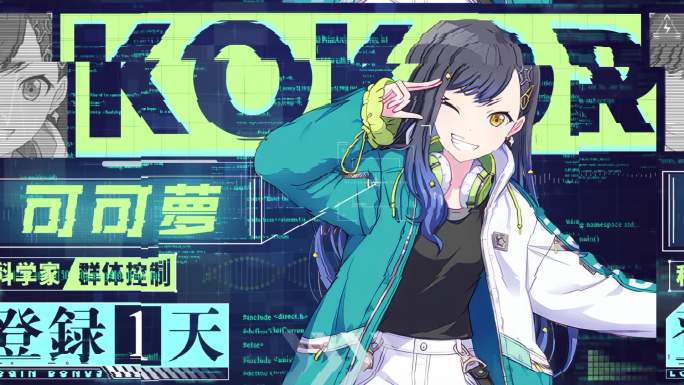 二次元游戏展示 卡牌展示 连续登录
