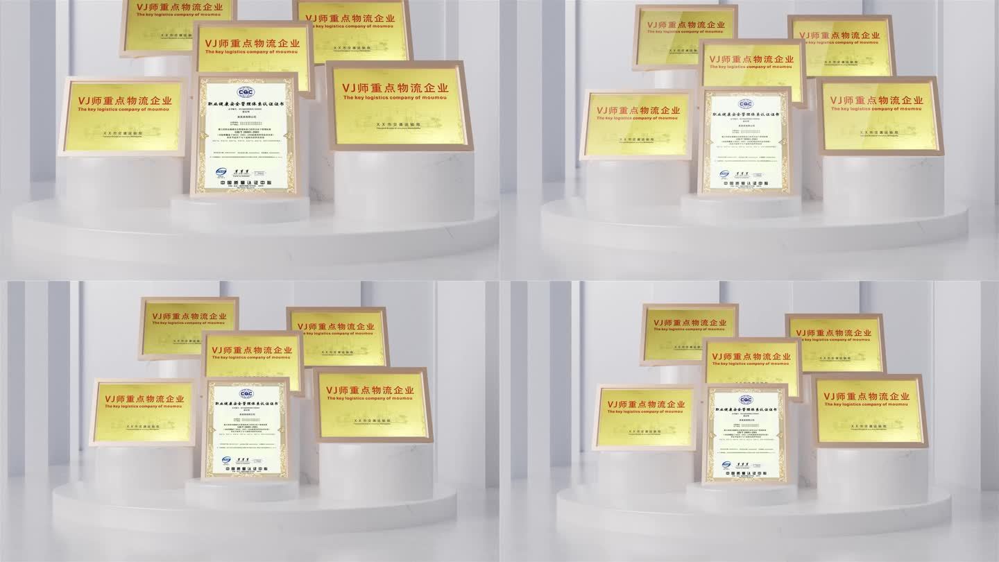 高端荣誉证书(含C4D工程)