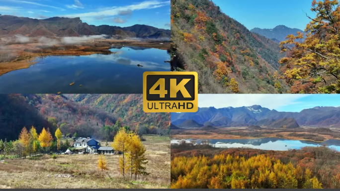 湖北 大九湖 航拍合集