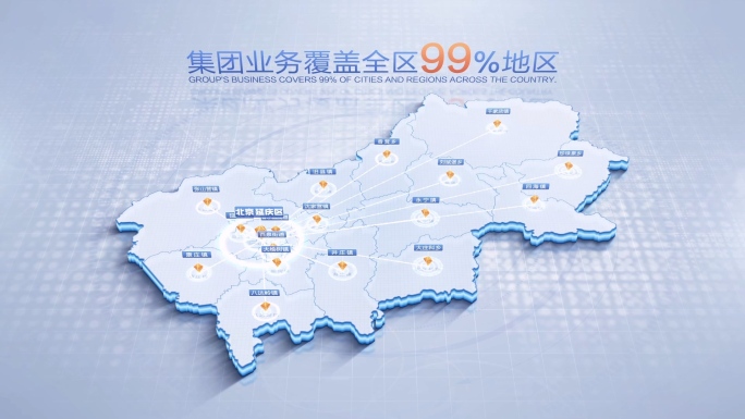 延庆区地图辐射