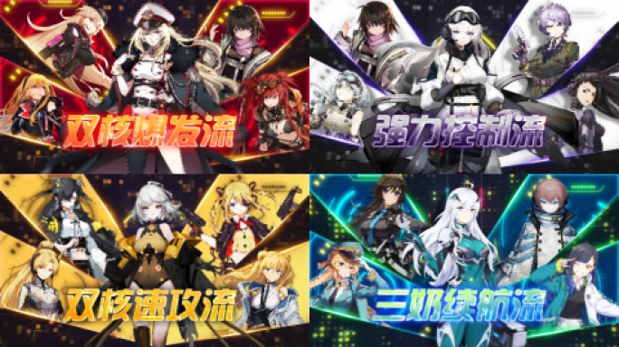 二次元游戏 角色展示 游戏买量