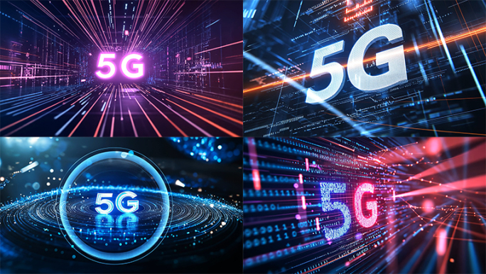 5g网络5g城市5g生活5g时代