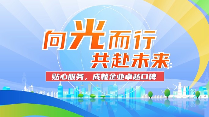 时尚综艺卡通课堂片头01