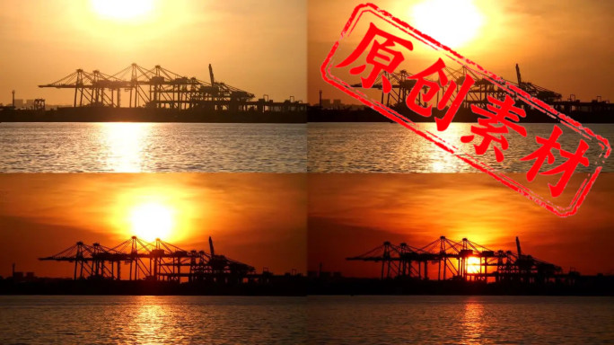海口港集装箱码头日落