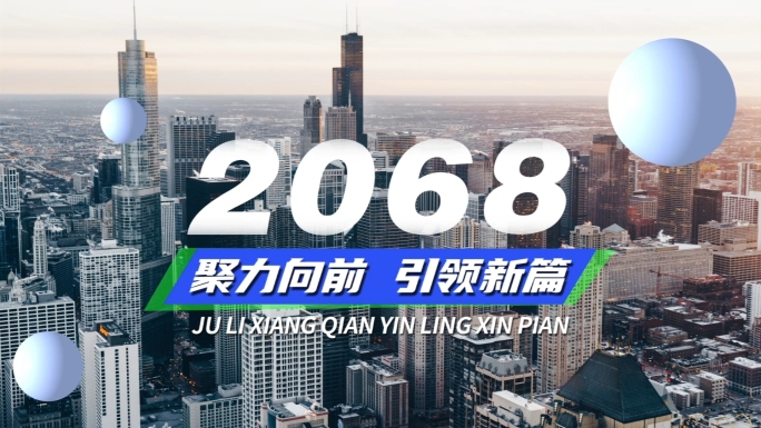 图文快闪 活动快闪 地产快闪 快闪1分钟