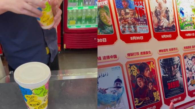 万达影城团购素材