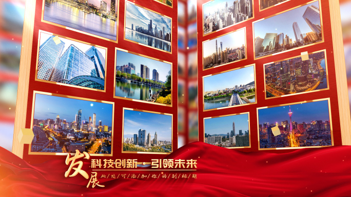 红色大气震撼多图展示ae模板包装