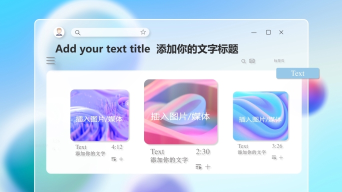 微软风AE动画MG