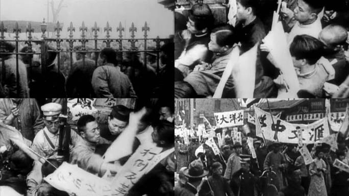 M002 1919 五四运动