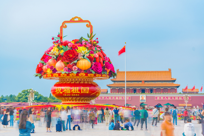 2024国庆大花篮 祝福祖国 普天同庆