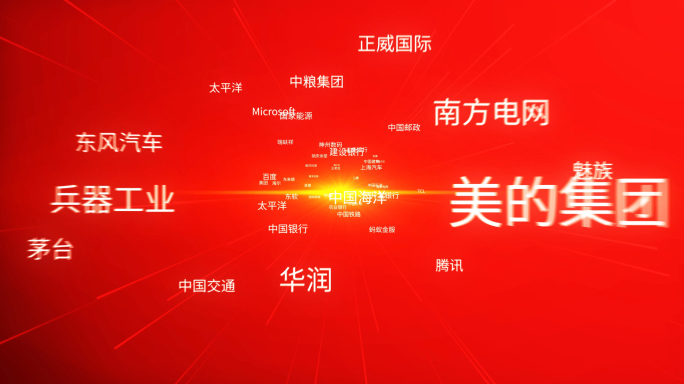 多名字飞出炸开多文字发散红色弹幕AE模版