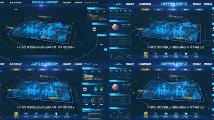 智慧工厂监控系统HUD科技数据可视化界面