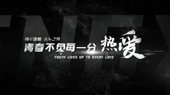 电影感简约文艺字幕标题