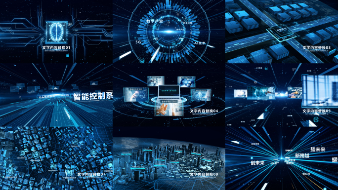 AE模板 震撼科技开场 科技片头 科技