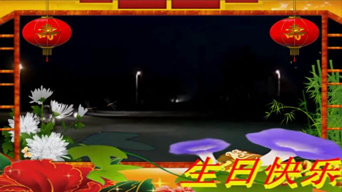 会声会影喜庆边框001预览视频