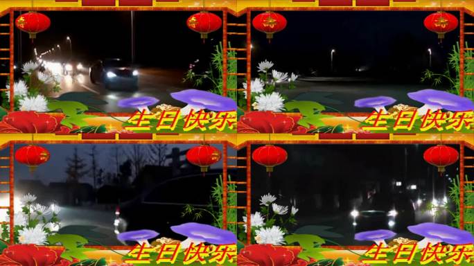 会声会影喜庆边框001预览视频
