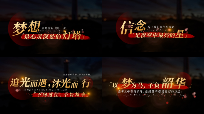 4K大气红色歌词字幕ae模板